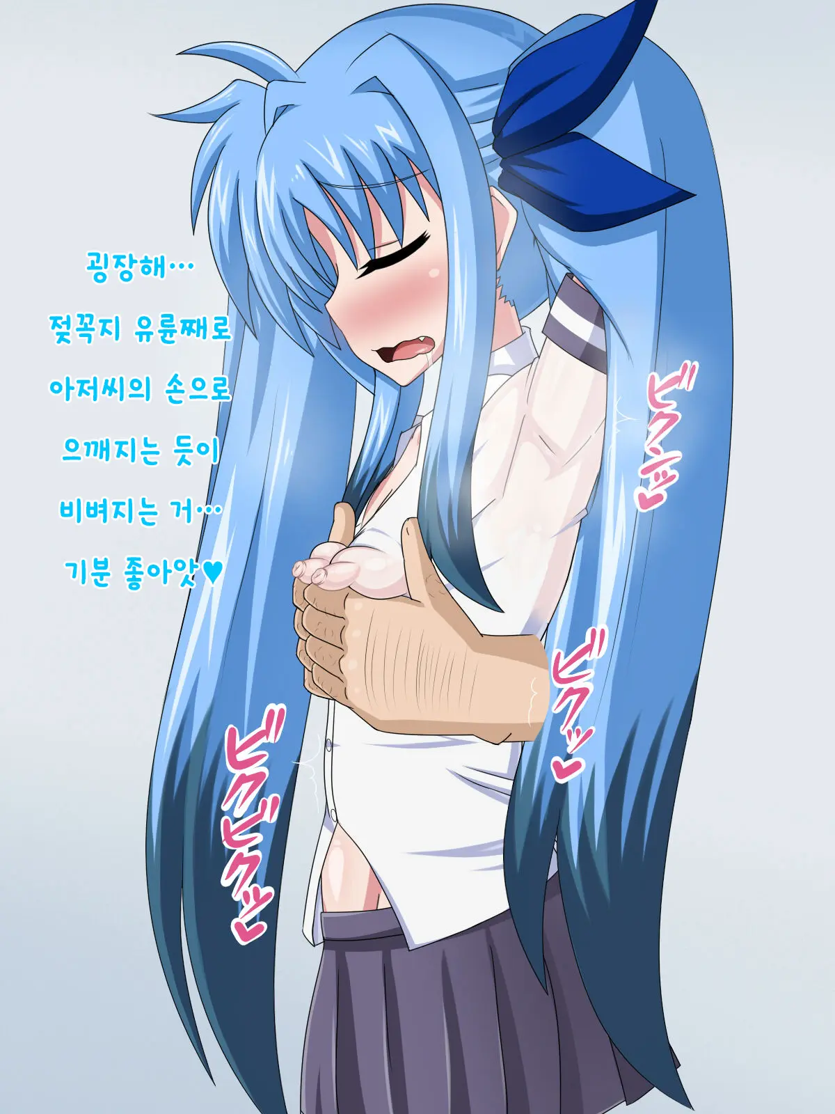 Kininatteita Onnanoko Ga, Itsunomanika Kimobuta Otoko No Ochinpo Ana Ni Tsukuri Kaerareteita... ~Yogosare Ochirutosareteiku Ou To Shinka~